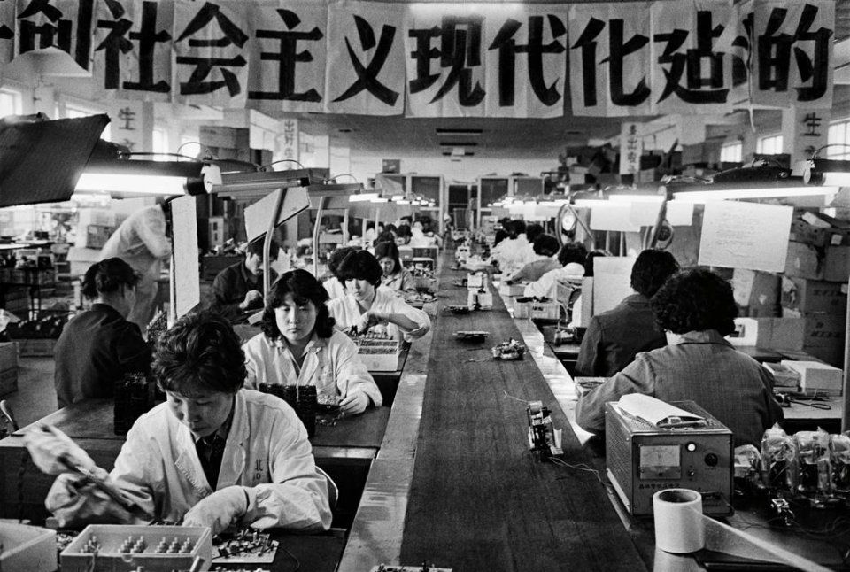 80年代北京街頭的日本家電廣告 沒有抵制的年代，純粹的消費時代