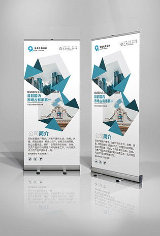 傳媒,廣電 廣告,展覽器材 高精度 產品名稱:塑鋼易拉寶 規格:200*80cm