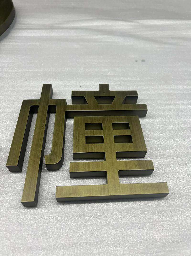 生意興隆 1月前&middot;四川 0 分享 回復 鈞道廣告展示器材