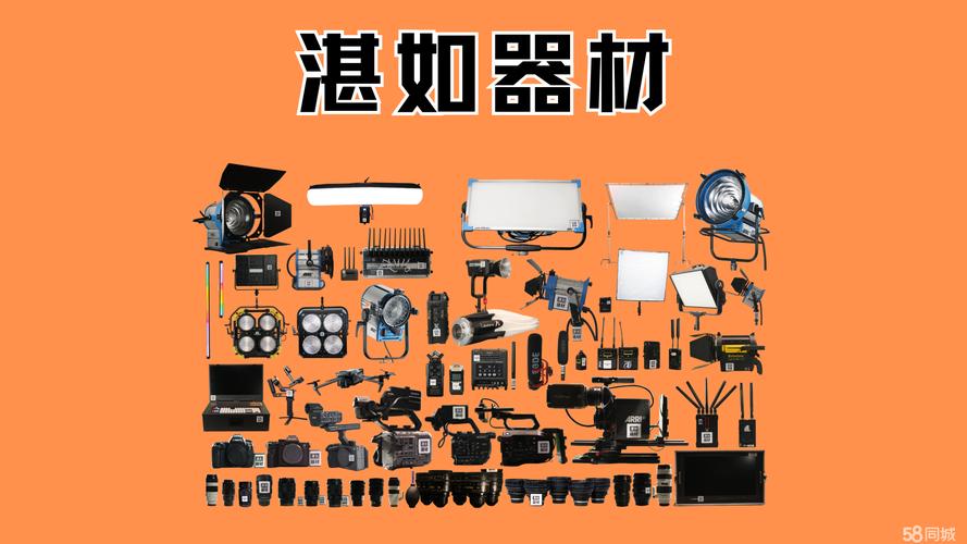陵水黎族自治縣租永源飛碟