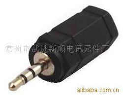 常州市武進(jìn)新順電訊元件廠 手機(jī)耳機(jī)產(chǎn)品線全解析